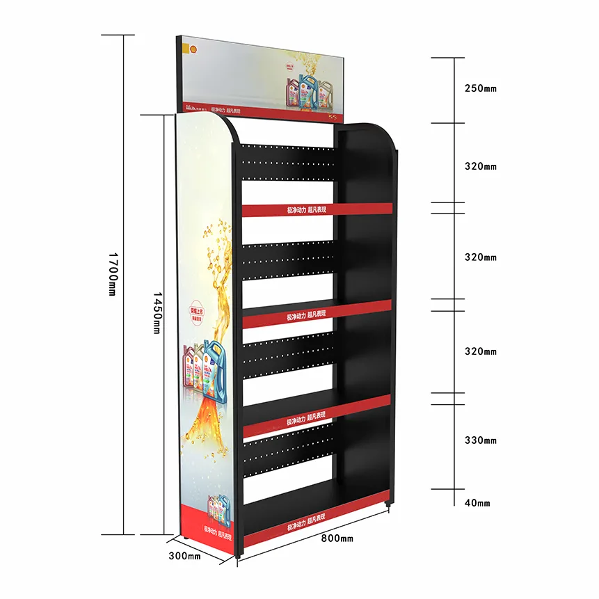 4 Layers Motor Oil Lubricant Oil Metal Floor Display