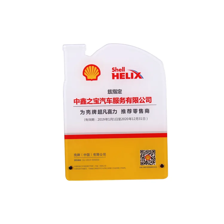 Acrylic PCMO Brand Authorization Card Display Sign Holder