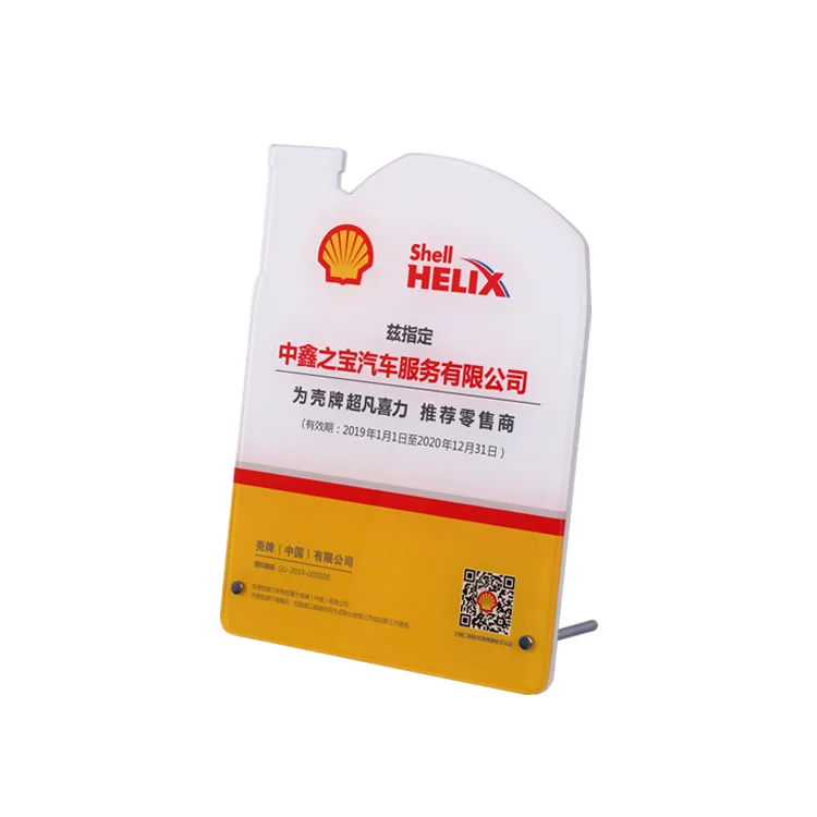 Acrylic PCMO Brand Authorization Card Display Sign Holder